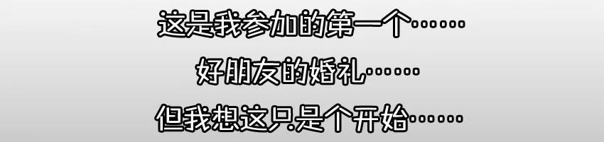 🍱殺手古德 984 年间小记 第30页