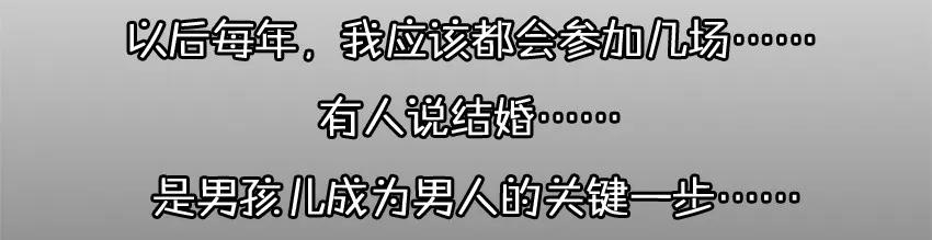 🍱殺手古德 984 年间小记 第31页