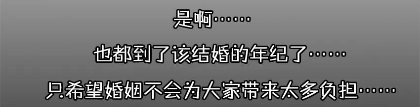 🍱殺手古德 984 年间小记 第32页