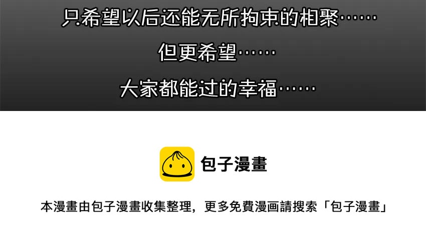 🍱殺手古德 984 年间小记 第33页