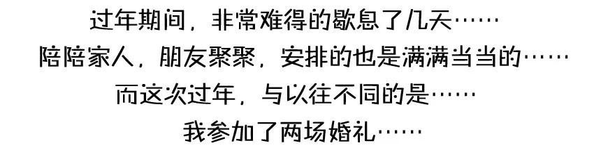 🍱殺手古德 984 年间小记 第4页