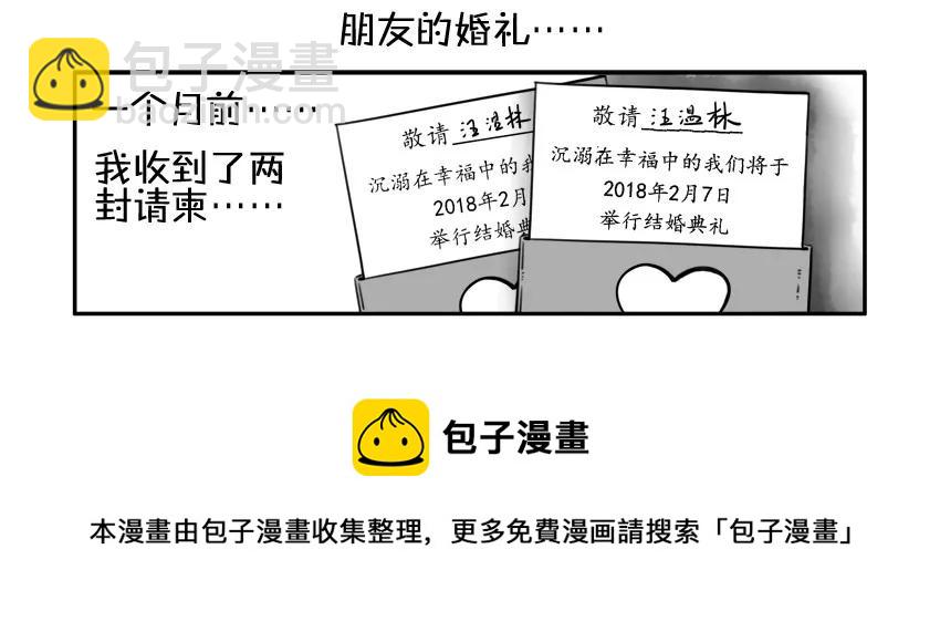 🍱殺手古德 984 年间小记 第5页