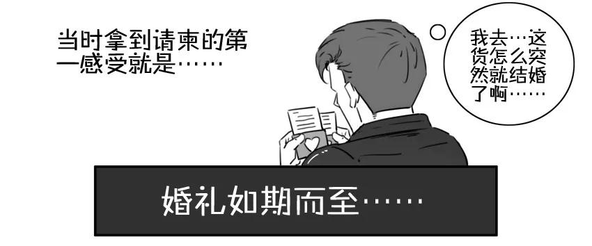 🍱殺手古德 984 年间小记 第6页