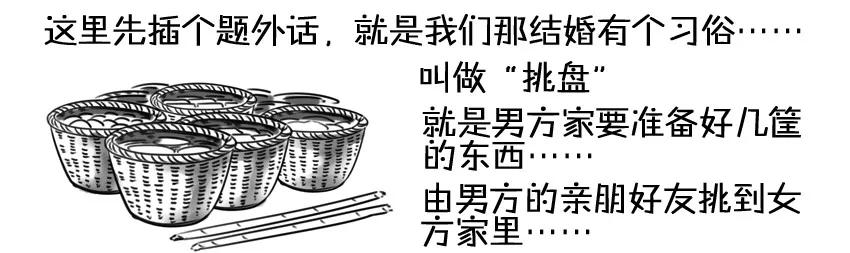 🍱殺手古德 984 年间小记 第7页