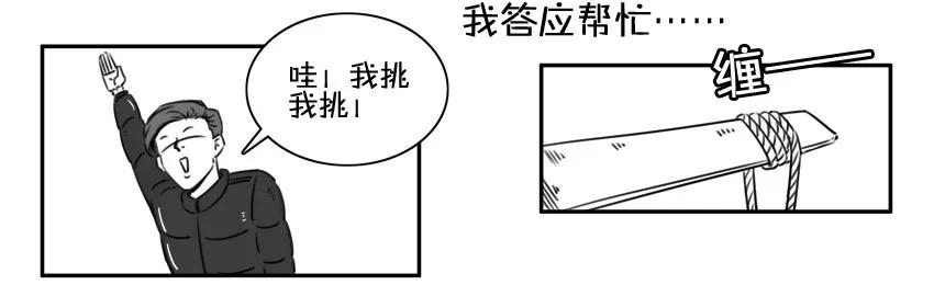 🍱殺手古德 984 年间小记 第8页