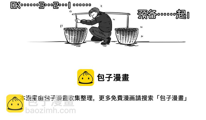 🍱殺手古德 984 年间小记 第9页