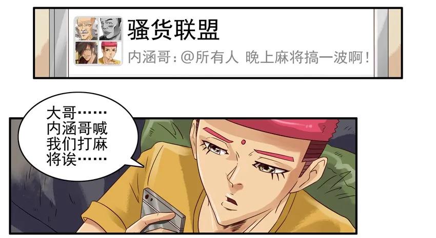 🍱殺手古德 998 把风 第2页