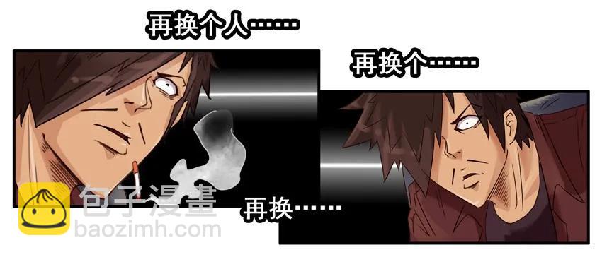 🍱殺手古德 990 勒索 第11页