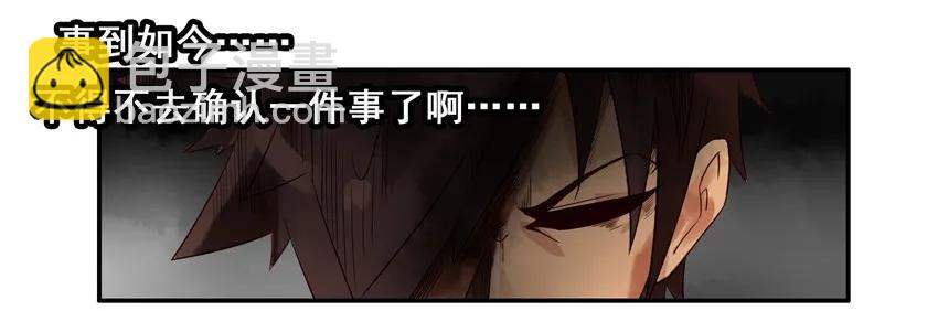 🍱殺手古德 990 勒索 第12页