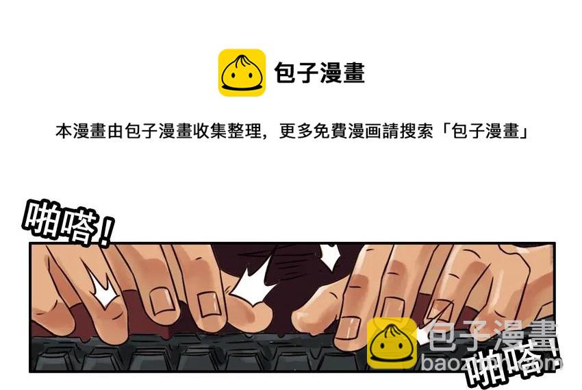 🍱殺手古德 990 勒索 第13页