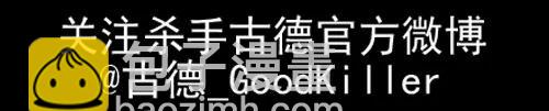 🍱殺手古德 990 勒索 第16页