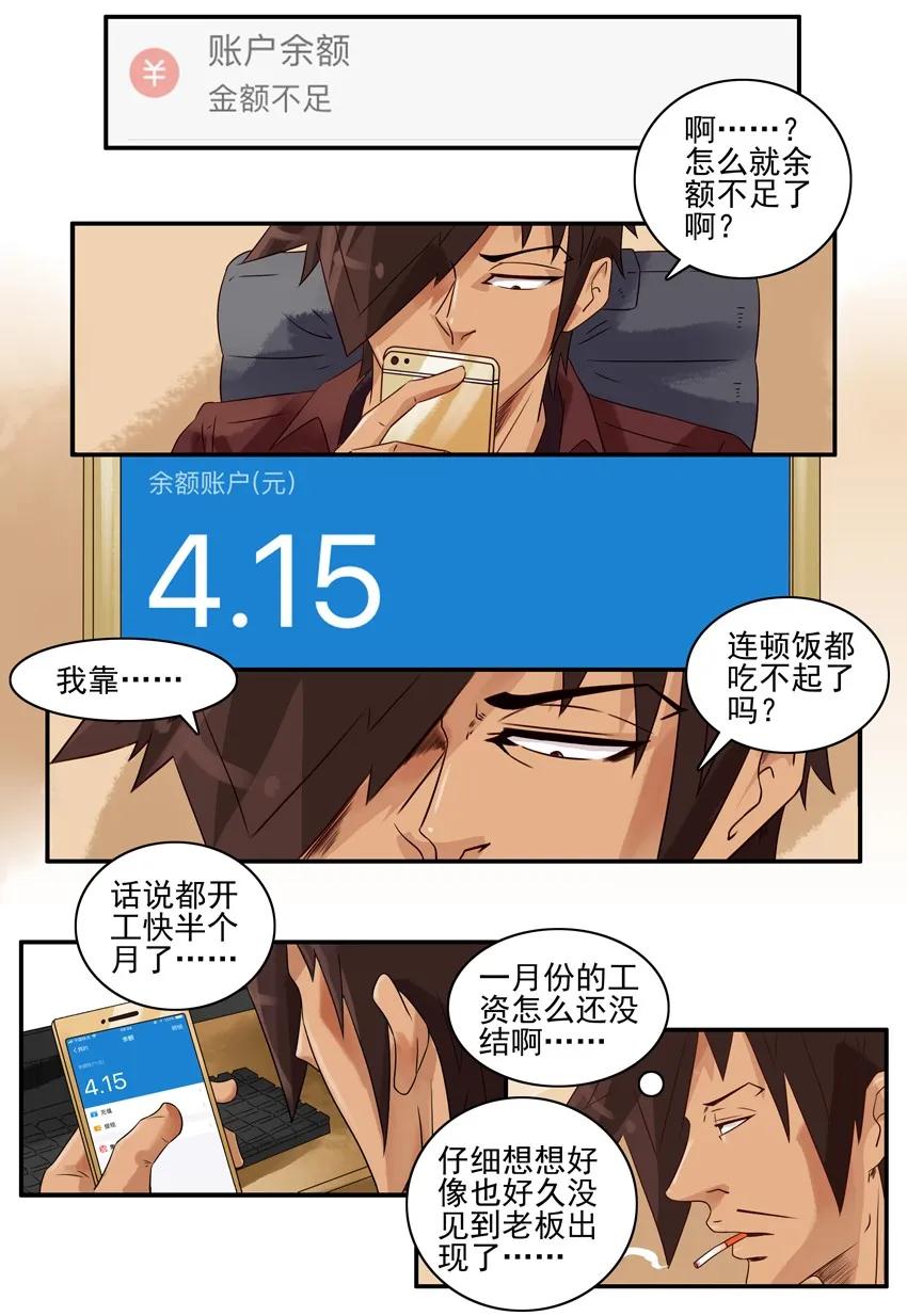🍱殺手古德 990 勒索 第2页