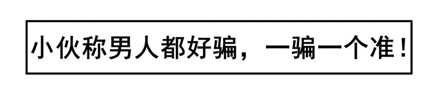 🍱殺手古德 990 勒索 第4页