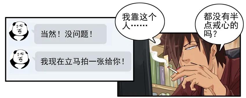 🍱殺手古德 990 勒索 第8页