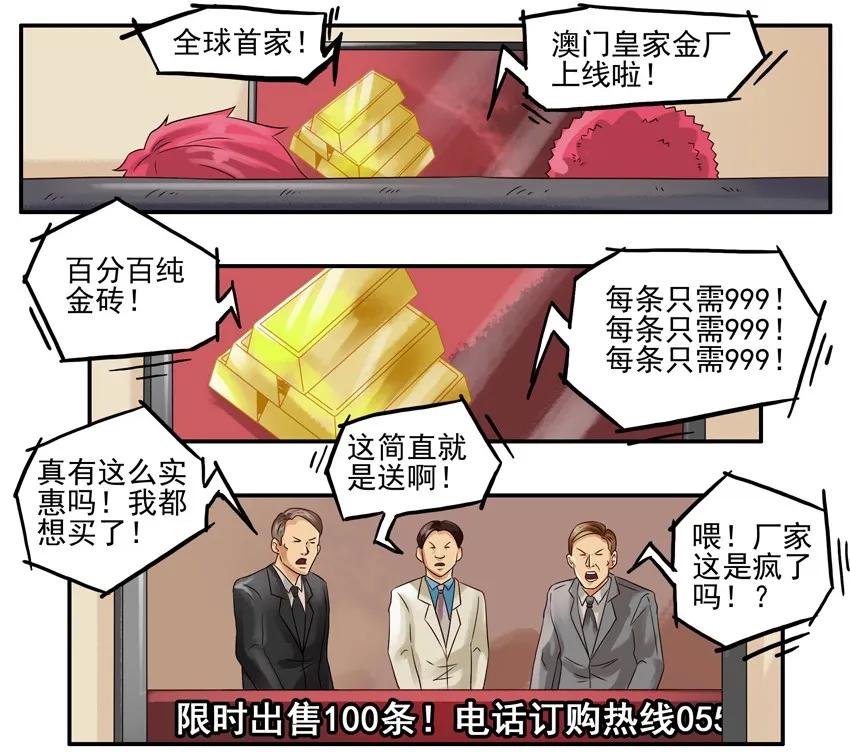 🍱殺手古德 992 金砖 第2页