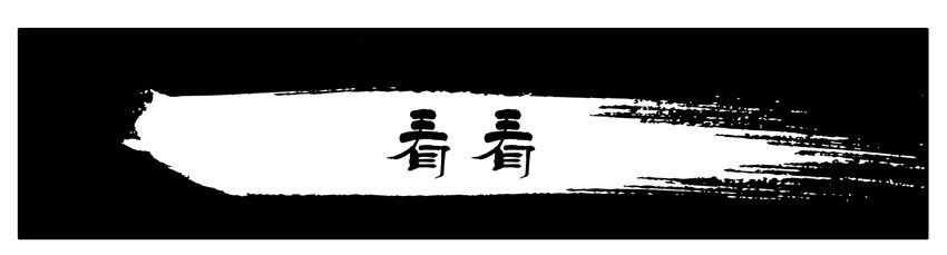 🍱殺手古德 107 看看 第1页