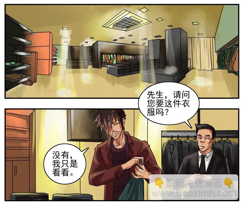 🍱殺手古德 107 看看 第2页