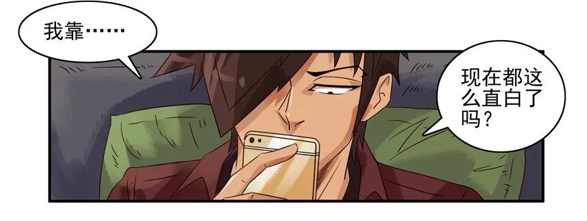 🍱殺手古德 996 透明衣 第4页