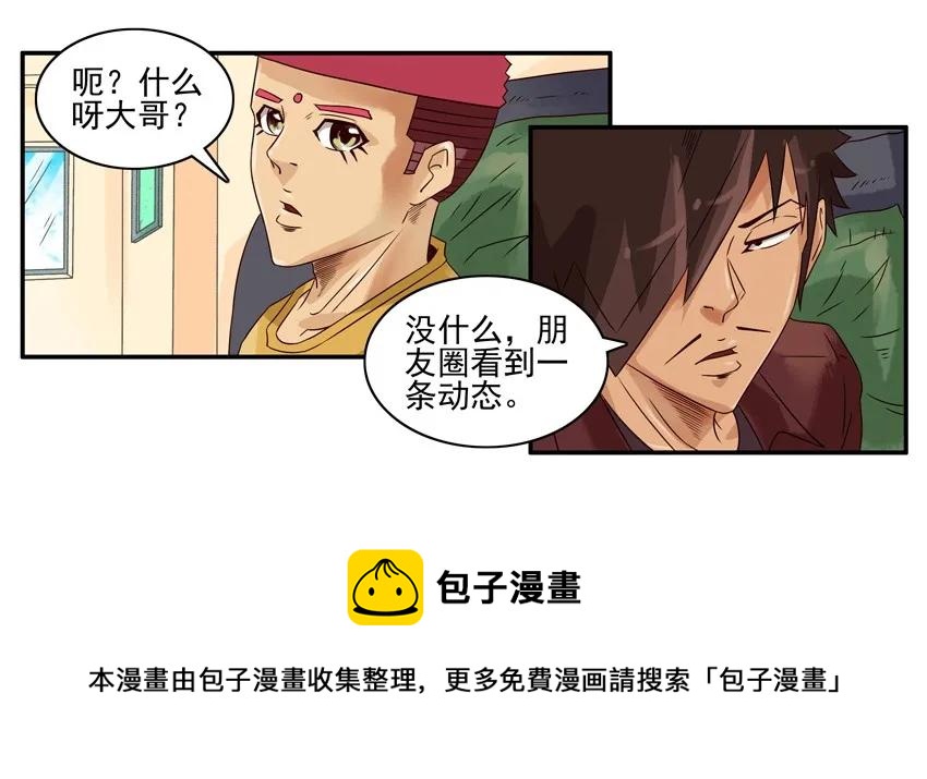 🍱殺手古德 996 透明衣 第5页