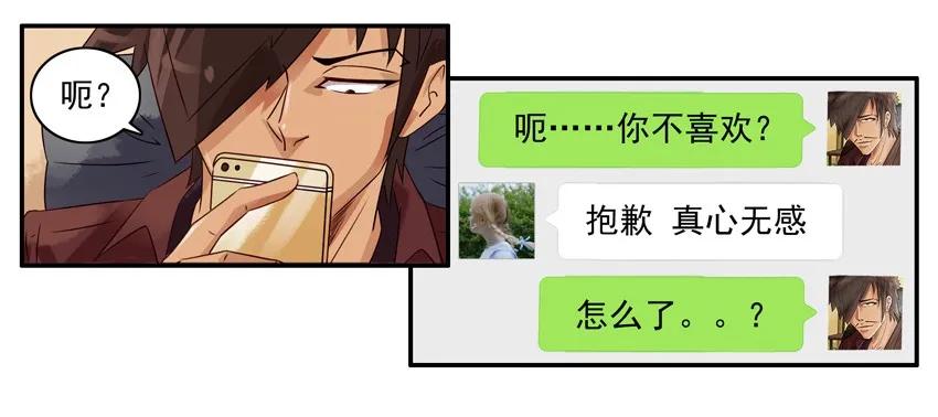 🍱殺手古德 998 制造话题 第10页