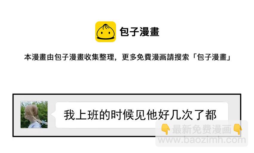 🍱殺手古德 998 制造话题 第13页