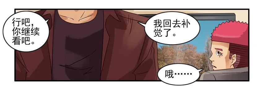 🍱殺手古德 998 制造话题 第7页