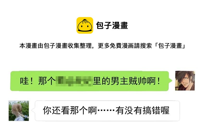 🍱殺手古德 998 制造话题 第9页