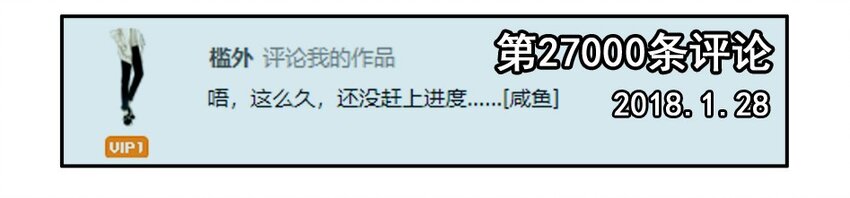 🍱殺手古德 1000 一千话纪念 第10页