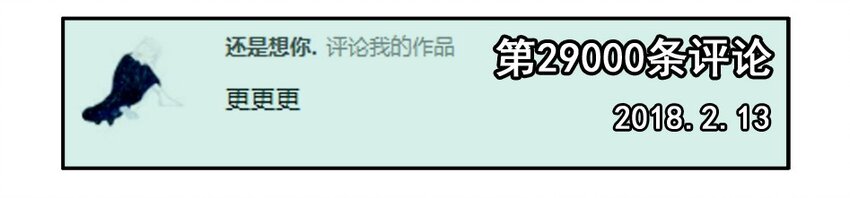 🍱殺手古德 1000 一千话纪念 第12页