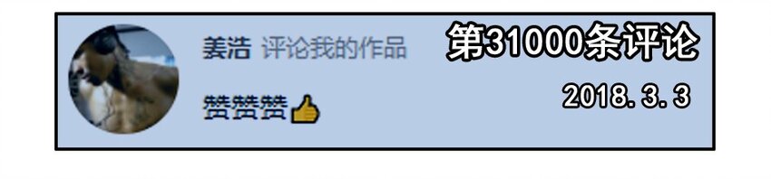 🍱殺手古德 1000 一千话纪念 第14页