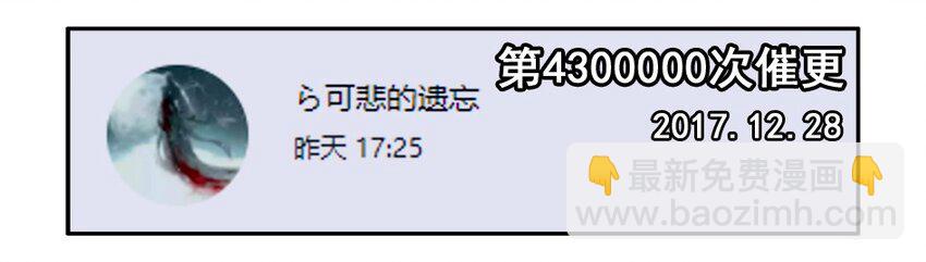 🍱殺手古德 1000 一千话纪念 第19页