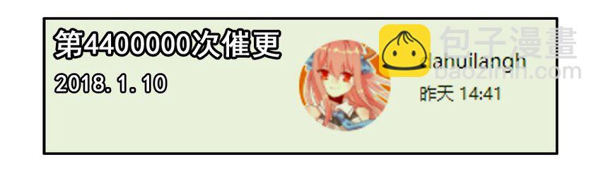 🍱殺手古德 1000 一千话纪念 第20页