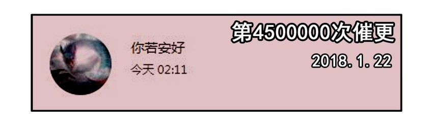 🍱殺手古德 1000 一千话纪念 第21页