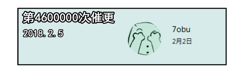 🍱殺手古德 1000 一千话纪念 第22页