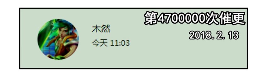 🍱殺手古德 1000 一千话纪念 第23页
