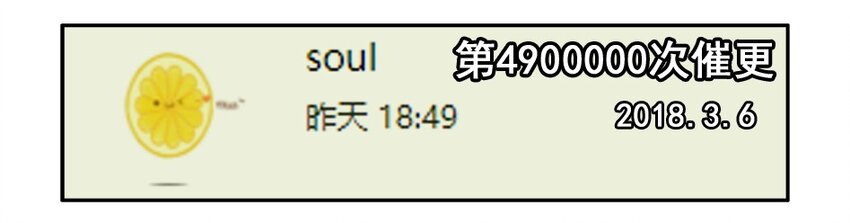🍱殺手古德 1000 一千话纪念 第25页