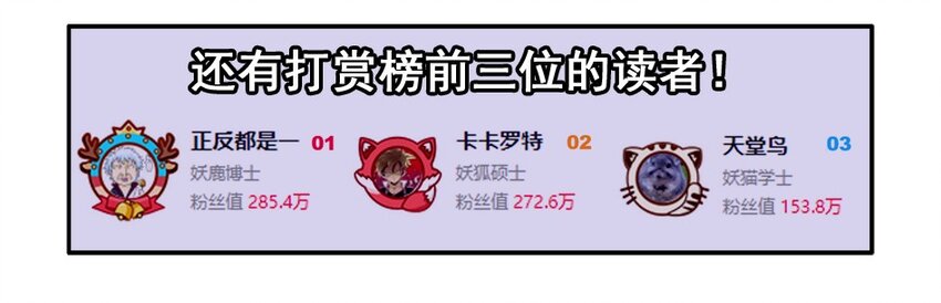 🍱殺手古德 1000 一千话纪念 第26页