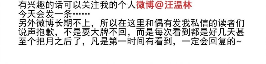 🍱殺手古德 1000 一千话纪念 第28页