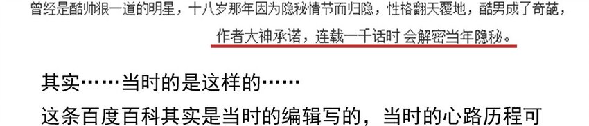 🍱殺手古德 1000 一千话纪念 第30页