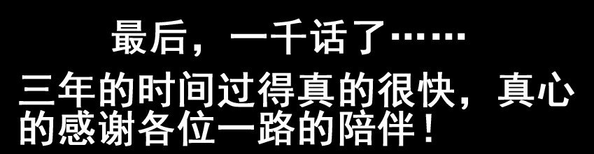 🍱殺手古德 1000 一千话纪念 第39页