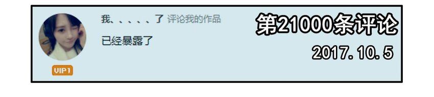 🍱殺手古德 1000 一千话纪念 第4页