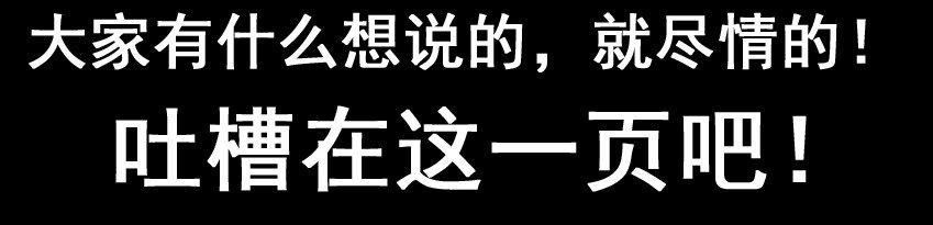 🍱殺手古德 1000 一千话纪念 第40页