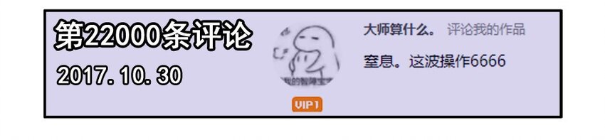 🍱殺手古德 1000 一千话纪念 第5页
