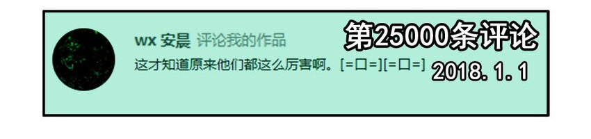 🍱殺手古德 1000 一千话纪念 第8页
