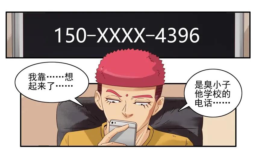 🍱殺手古德 1002 受影响 第4页