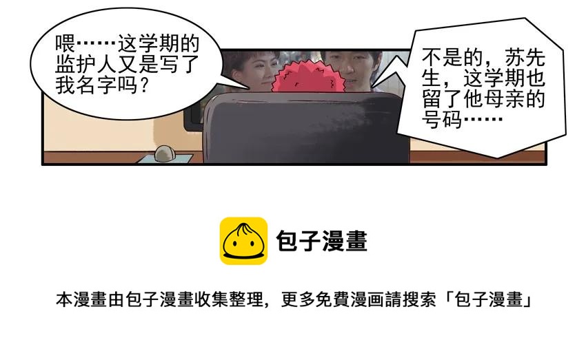 🍱殺手古德 1002 受影响 第5页