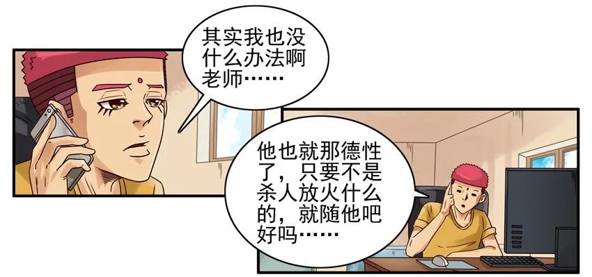🍱殺手古德 1002 受影响 第7页