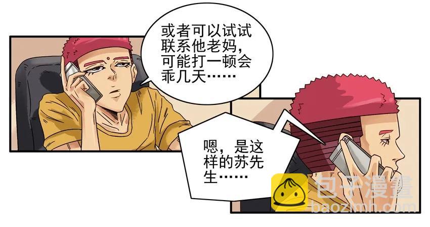🍱殺手古德 1002 受影响 第8页
