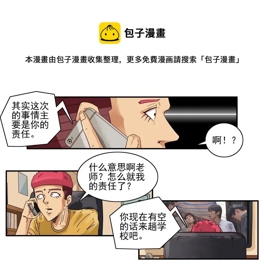🍱殺手古德 1002 受影响 第9页