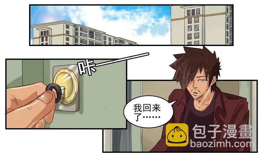 🍱殺手古德 1006 遇难 第2页